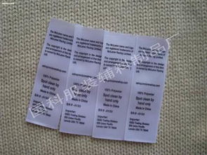 東莞市長安國科服裝輔料制品廠熱賣促銷 阿土伯網(wǎng)衛(wèi)生潔具銷售專場(chǎng)